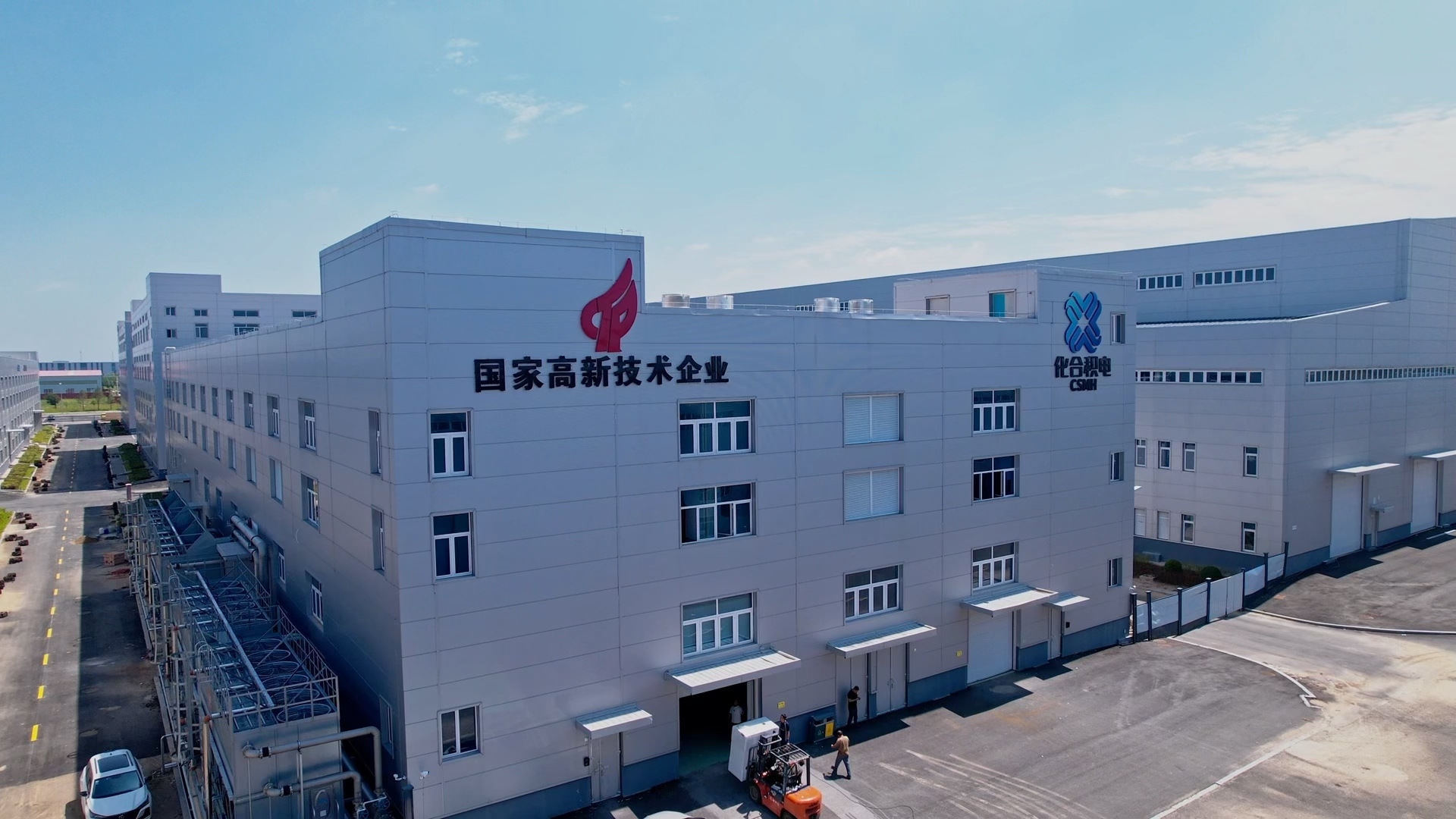 化合积电晶圆级宽禁带半导体金刚石衬底材料制备项目