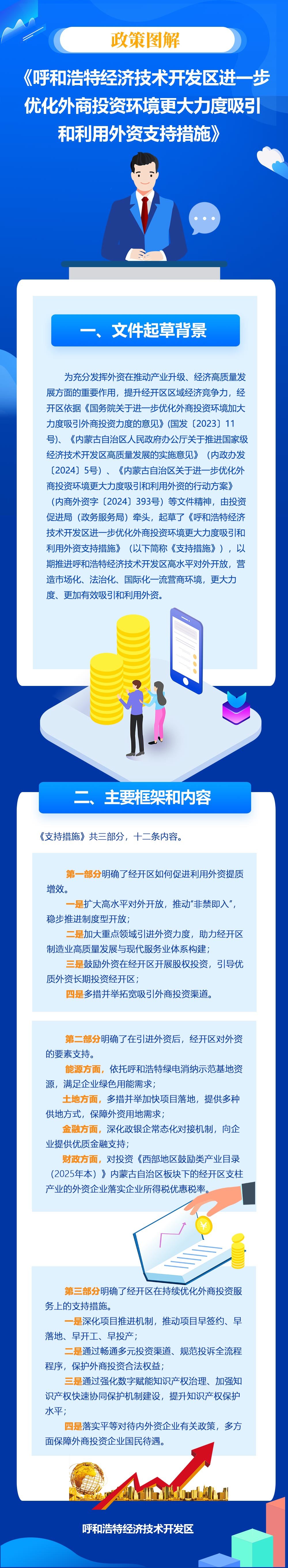 微信图片_20260604105947.jpg